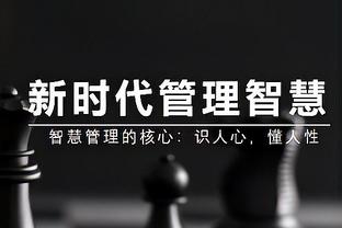 你们是怎么得到他的？霍勒迪近3战19.7+7+8 三项命中率220俱乐部